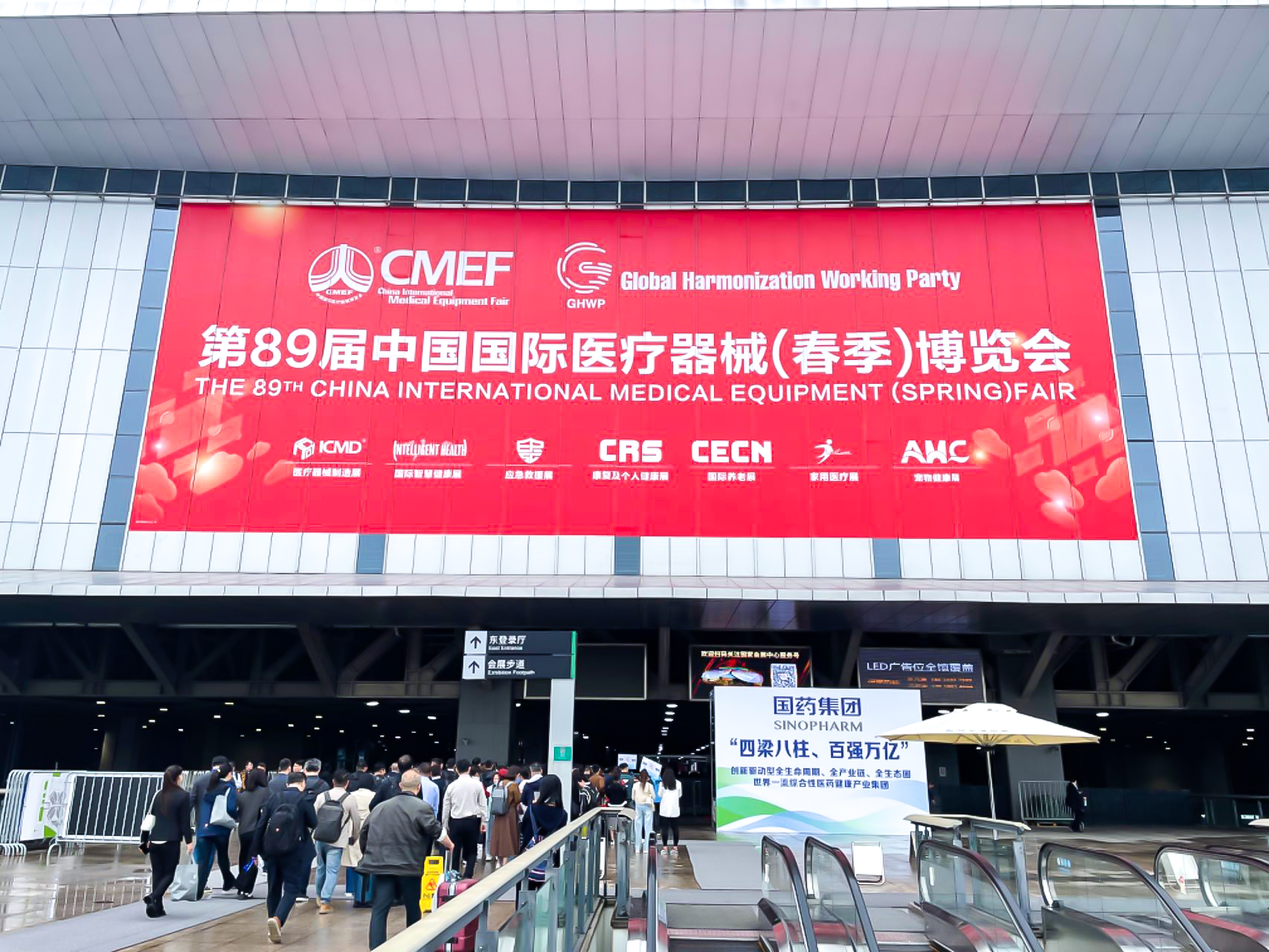 INSPIRE-ROBOTS exhibited at CHINA INTERNATIONAL MEDICAL EQUIPMENT FAIR ...